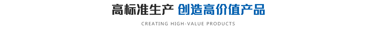 產(chǎn)品展示
